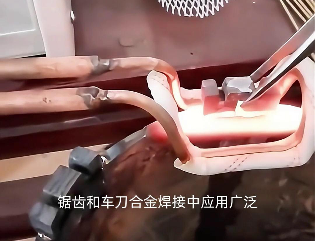 高頻焊接技術(shù)在提高鉆頭、鋸齒和車刀的生產(chǎn)效率和產(chǎn)品質(zhì)量方面發(fā)揮了重要作用