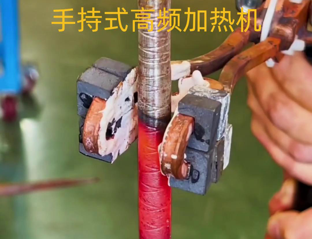 手持式高頻加熱機(jī)，輕松加熱，高效便捷，讓你的工作更輕松