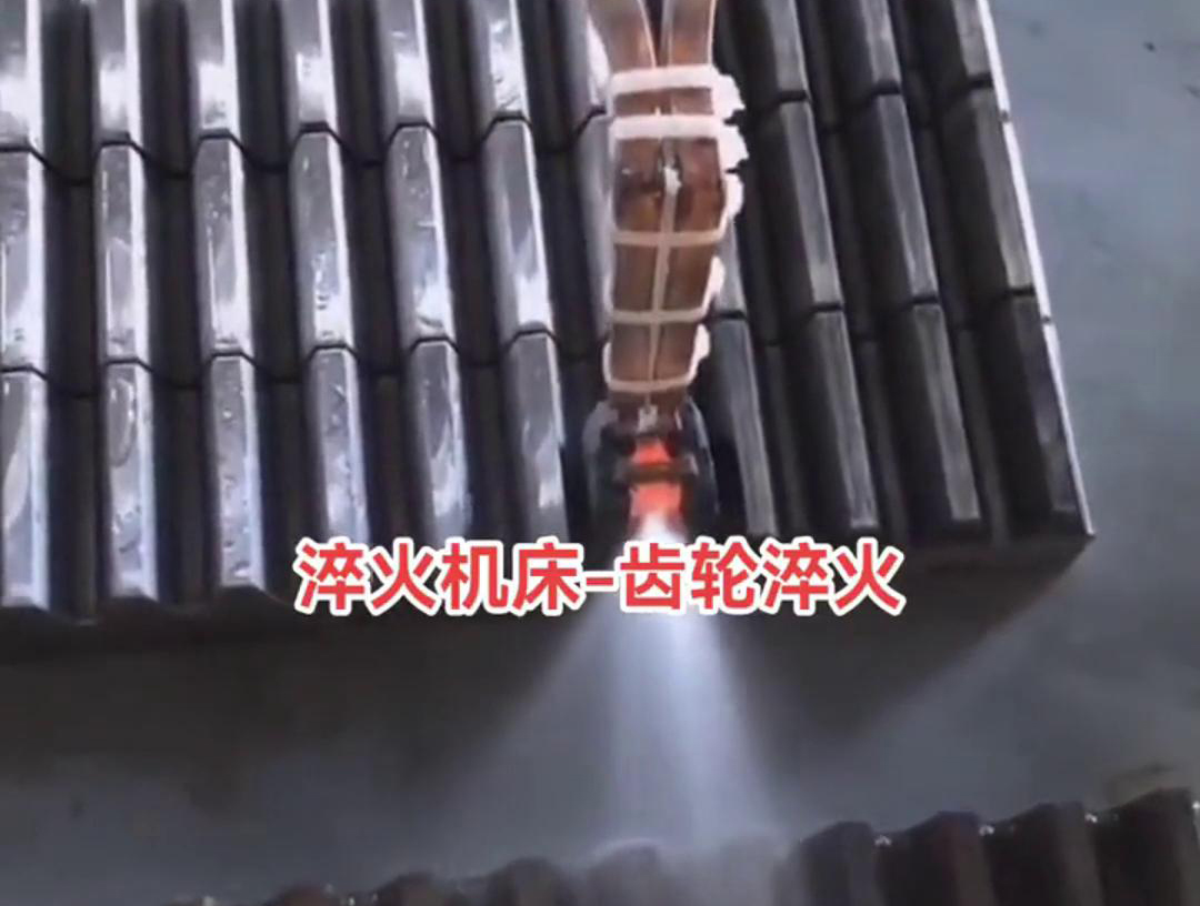 在齒條單齒高頻淬火過程中，需要控制加熱溫度、冷卻速度和淬火介質(zhì)等因素