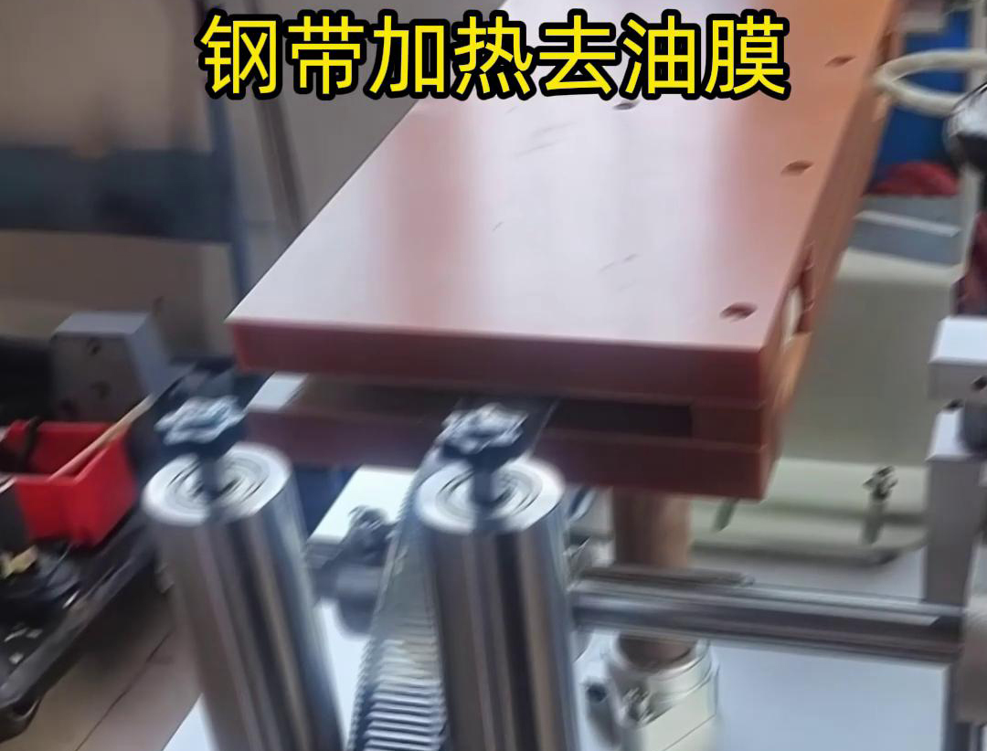 鋼帶高頻加熱去油膜是一個(gè)專業(yè)的工藝過程具有加熱速度快、加熱均勻、節(jié)能高效等