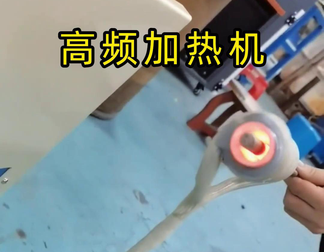 高頻加熱機，工業(yè)生產(chǎn)的得力助手