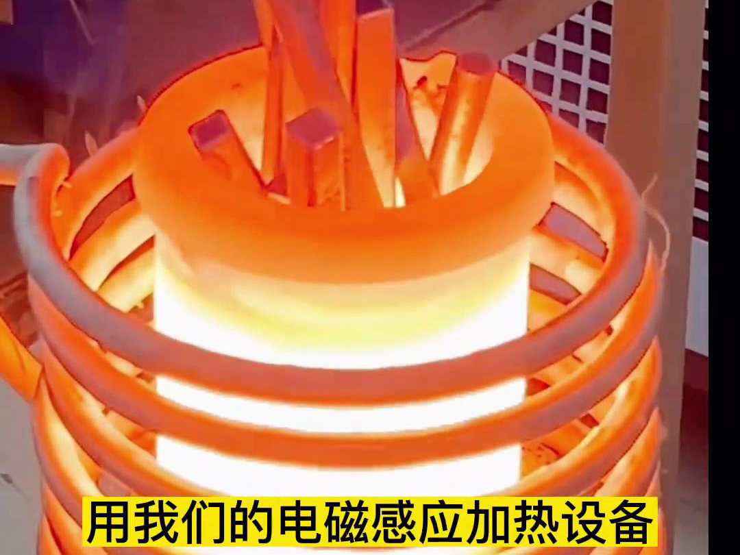 小型高頻熔煉爐 ，220V電壓，只要8分鐘輕松熔煉廢銅