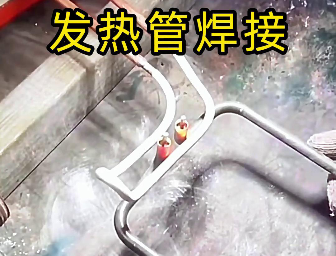 一臺超高頻焊接機，正對電熱絲發(fā)熱管焊接