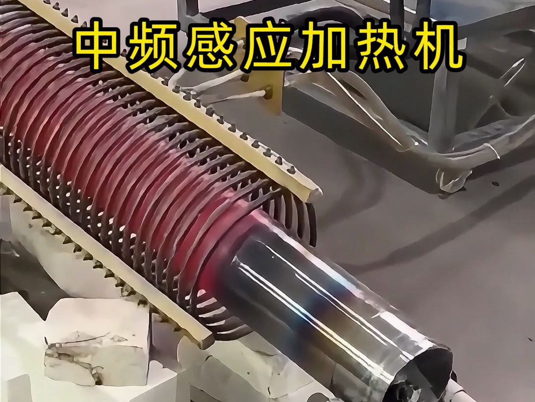 中頻感應(yīng)加熱機(jī)如何烘干粉末？詳細(xì)操作過程全記錄